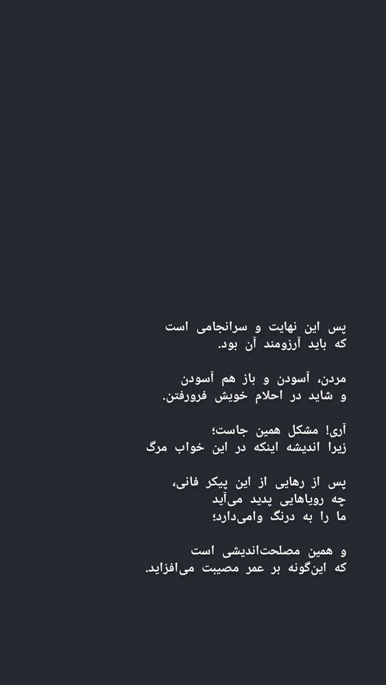  جدید ترین استوری اینستاگرام بیتا پورحسینی
