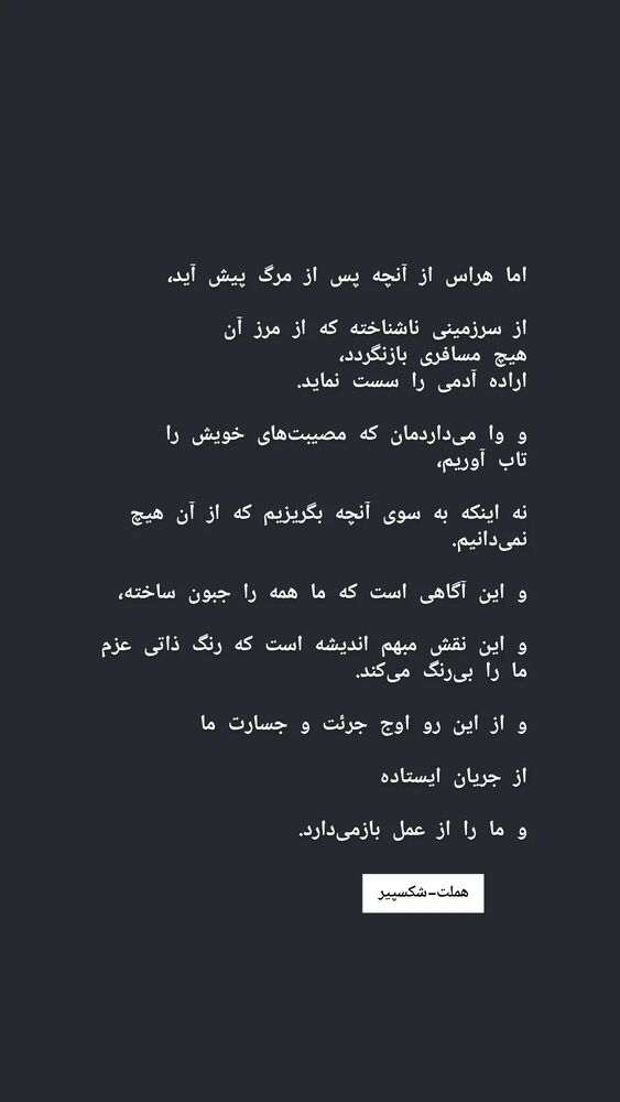  جدید ترین استوری اینستاگرام بیتا پورحسینی