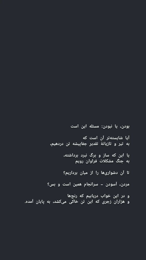  جدید ترین استوری اینستاگرام بیتا پورحسینی