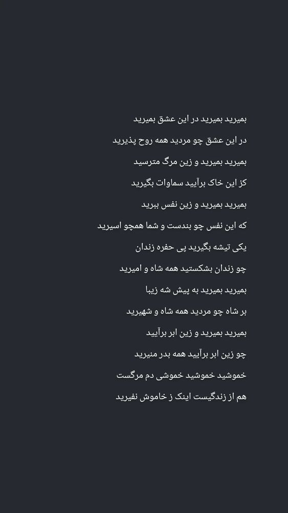  جدید ترین استوری اینستاگرام بیتا پورحسینی
