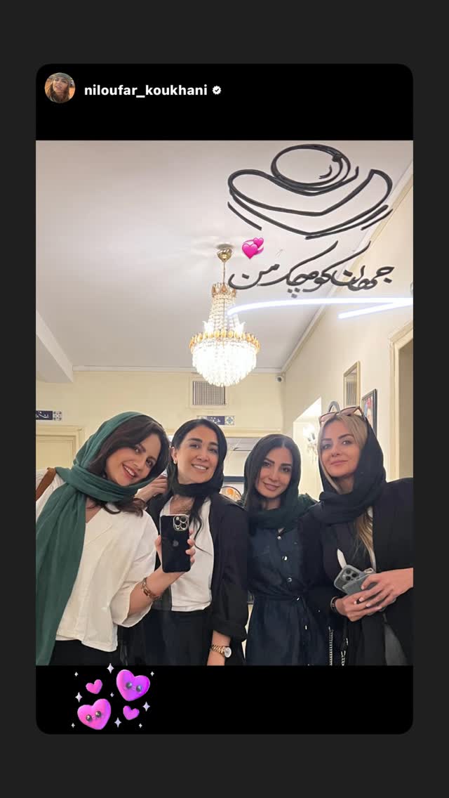  جدید ترین استوری اینستاگرام بیتا سحرخیز