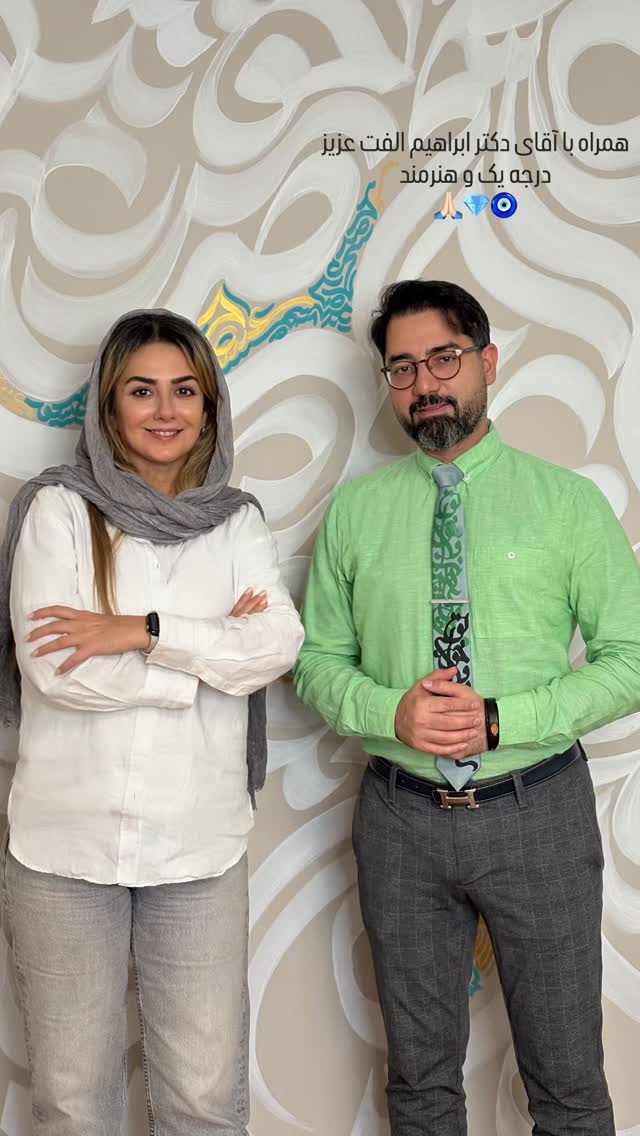  جدید ترین استوری اینستاگرام بیتا سحرخیز