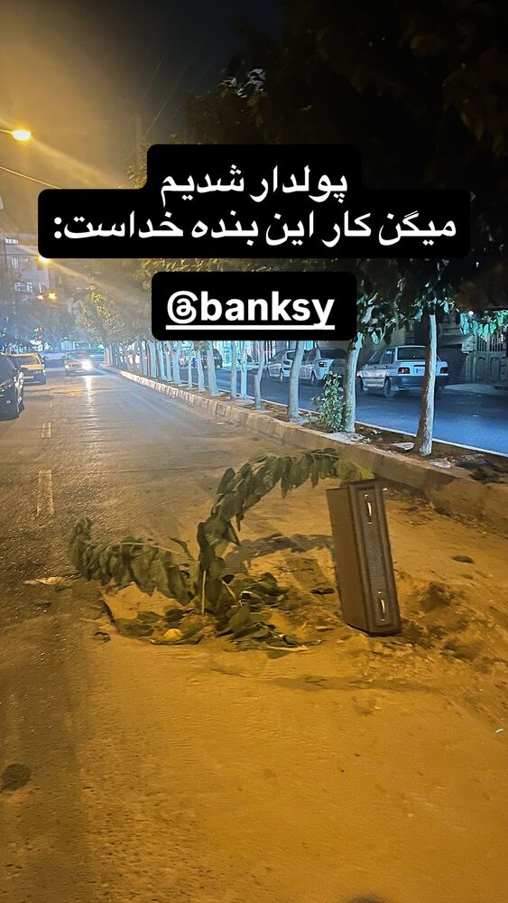  جدید ترین استوری اینستاگرام بلک فری