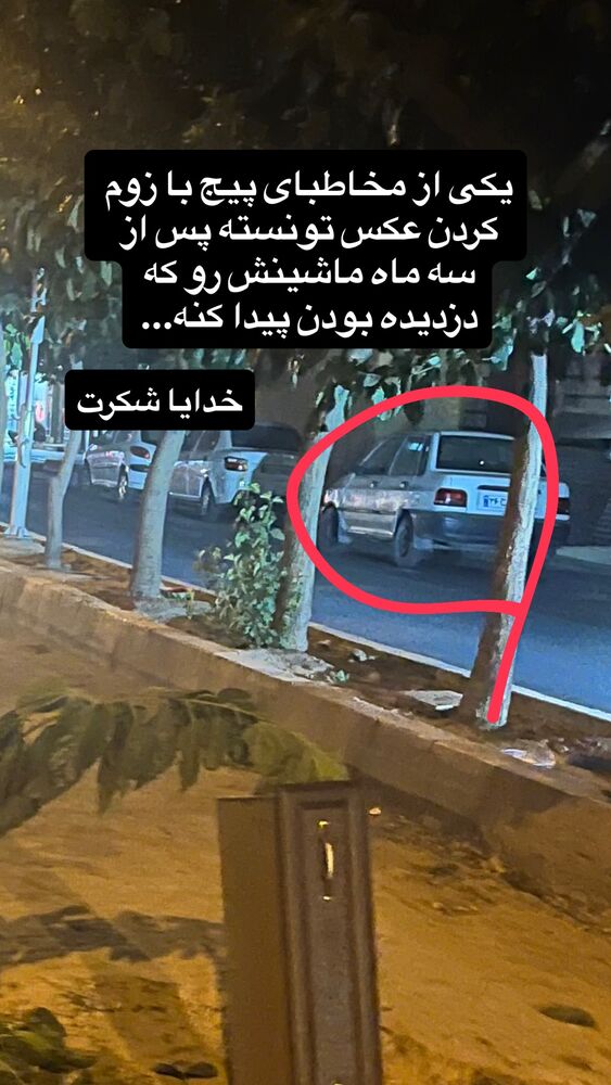  جدید ترین استوری اینستاگرام بلک فری