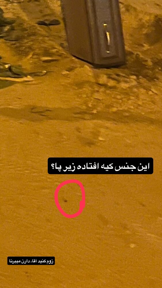  جدید ترین استوری اینستاگرام بلک فری