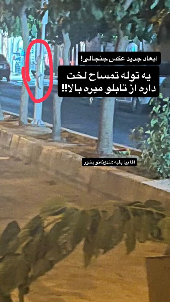  جدید ترین استوری اینستاگرام بلک فری