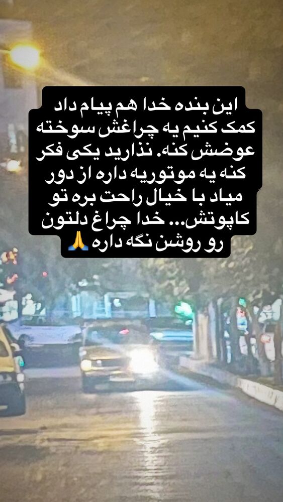  جدید ترین استوری اینستاگرام بلک فری