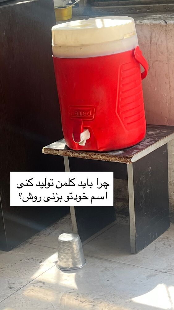  جدید ترین استوری اینستاگرام بلک فری