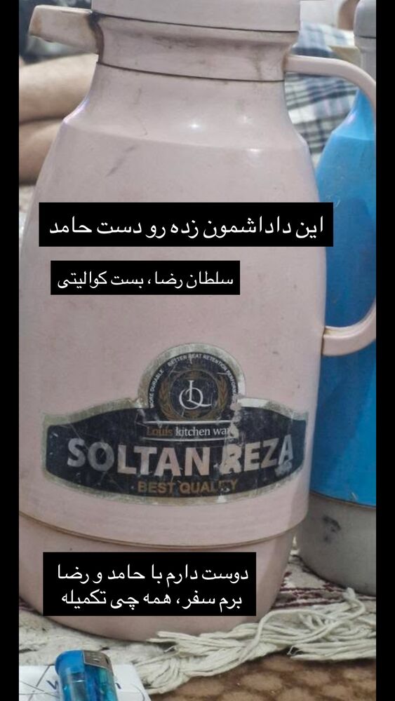  جدید ترین استوری اینستاگرام بلک فری
