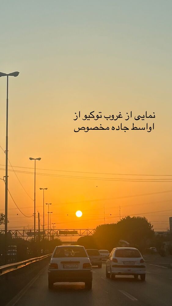  جدید ترین استوری اینستاگرام بلک فری