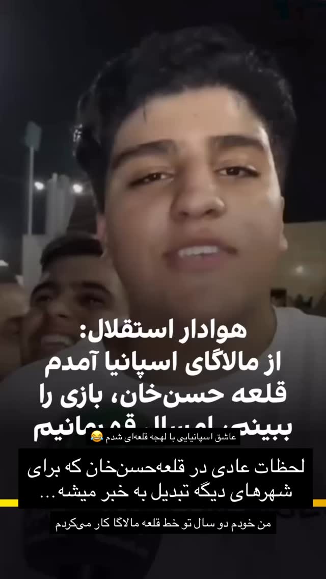  جدید ترین استوری اینستاگرام بلک فری