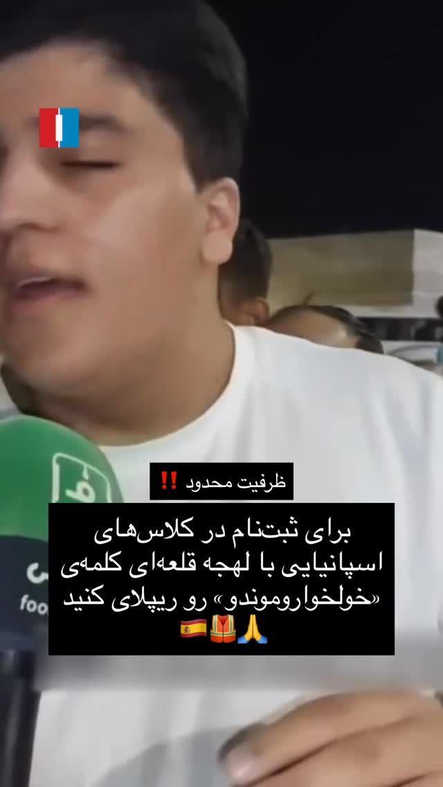  جدید ترین استوری اینستاگرام بلک فری