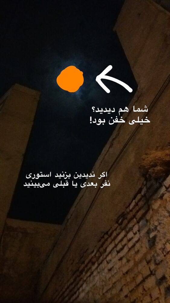  جدید ترین استوری اینستاگرام بلک فری