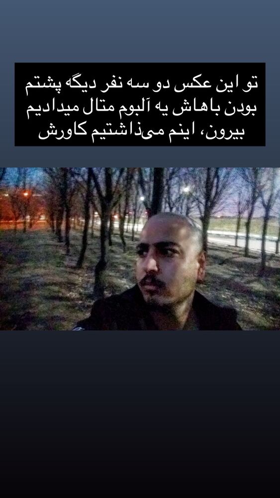  جدید ترین استوری اینستاگرام بلک فری