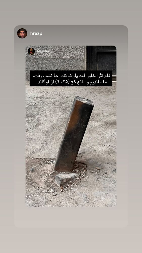  جدید ترین استوری اینستاگرام بلک فری