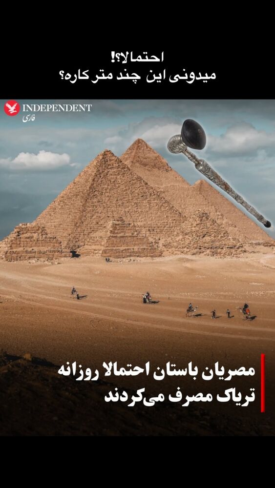  جدید ترین استوری اینستاگرام بلک فری