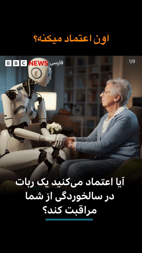  جدید ترین استوری اینستاگرام بلک فری