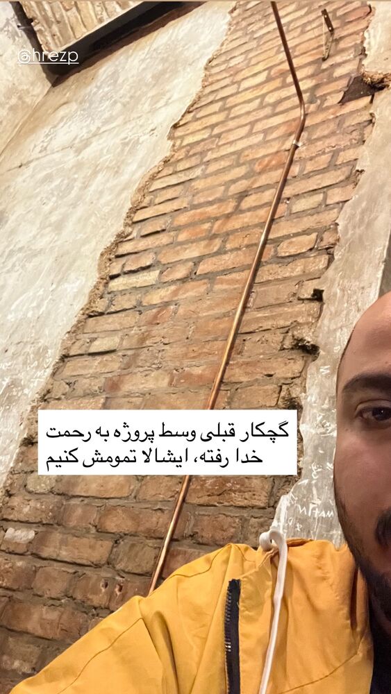  جدید ترین استوری اینستاگرام بلک فری