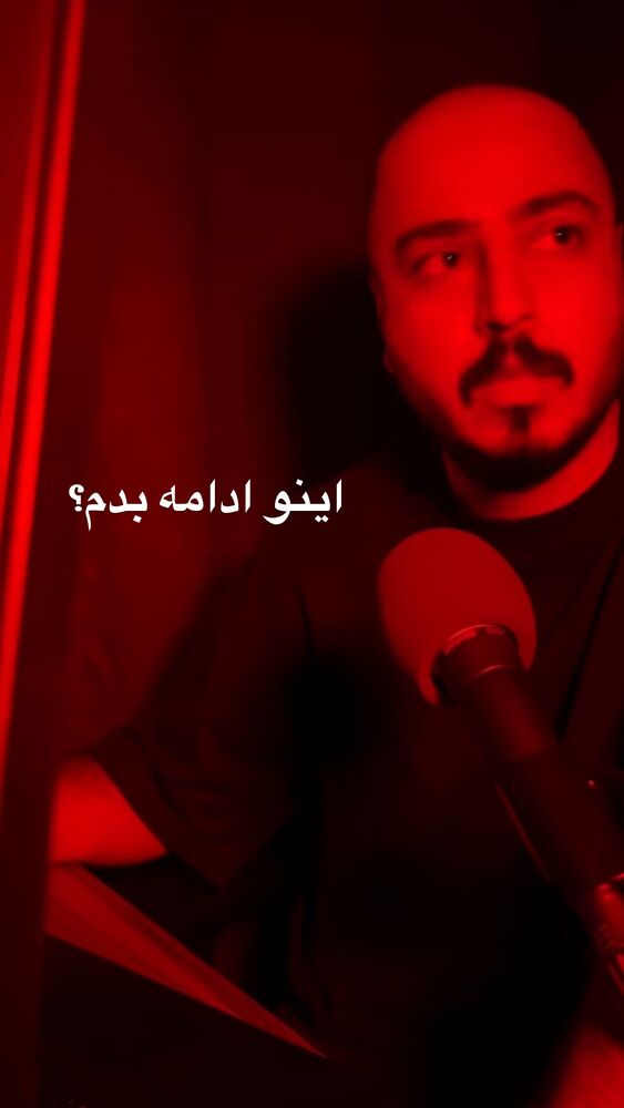  جدید ترین استوری اینستاگرام بلک فری