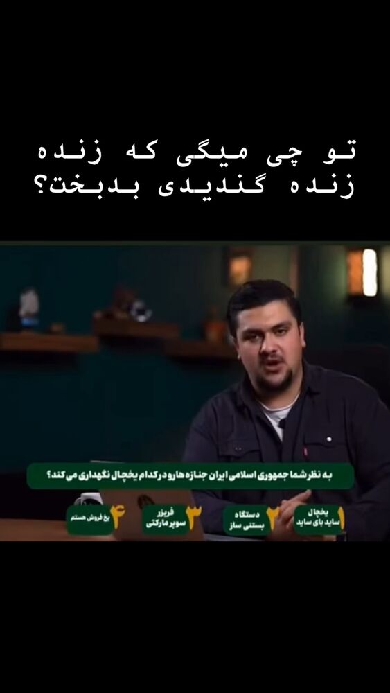  جدید ترین استوری اینستاگرام بلک فری