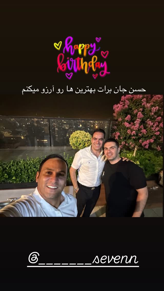 جدید ترین استوری اینستاگرام آرش برهانى