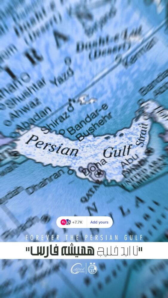  جدید ترین استوری اینستاگرام آرش برهانى