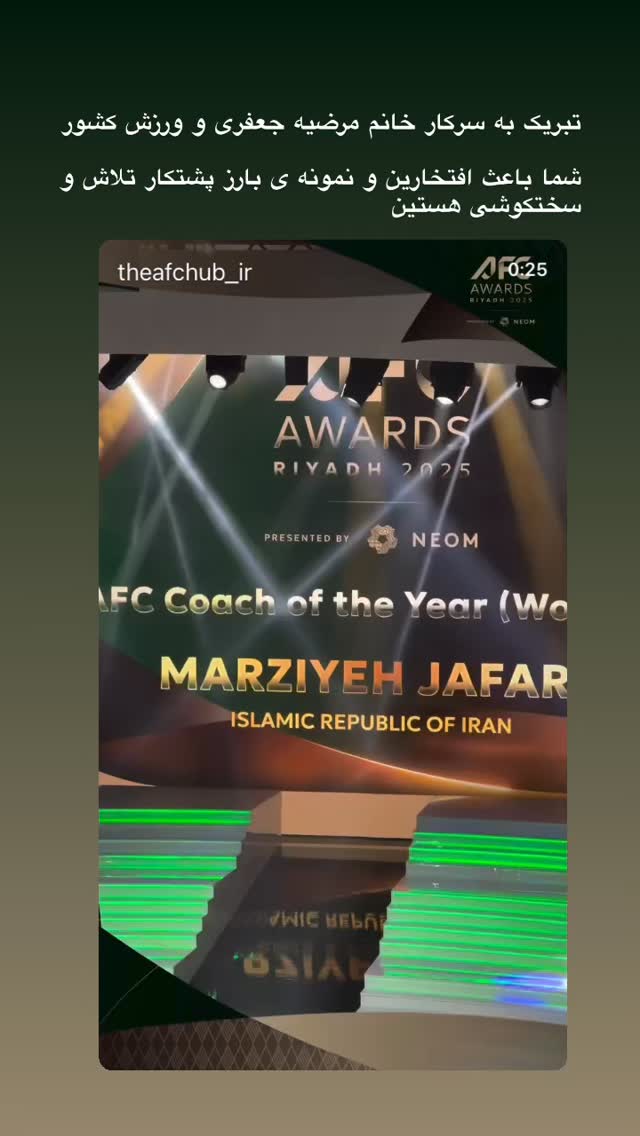  جدید ترین استوری اینستاگرام آرش برهانى