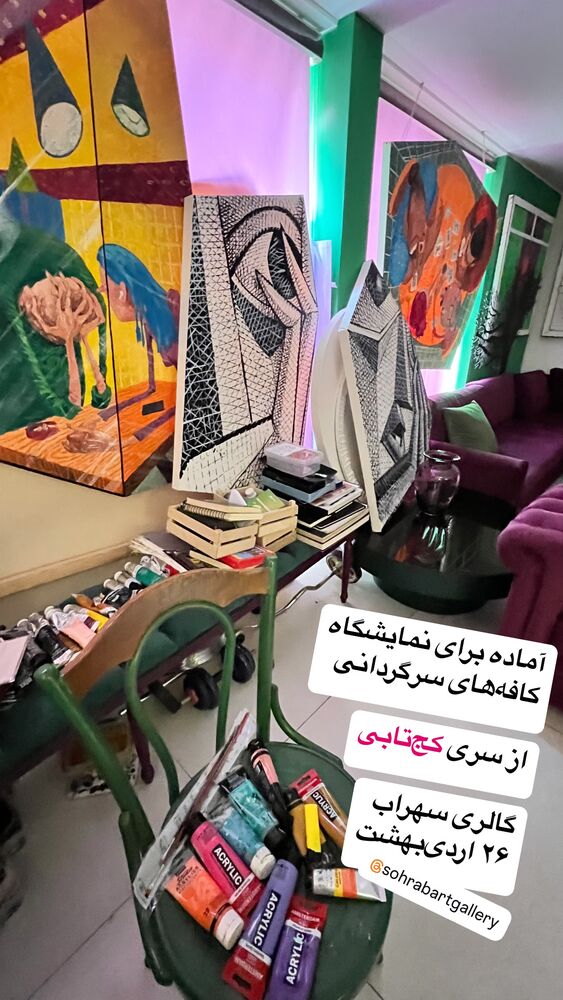  جدید ترین استوری اینستاگرام بزرگمهر حسین پور