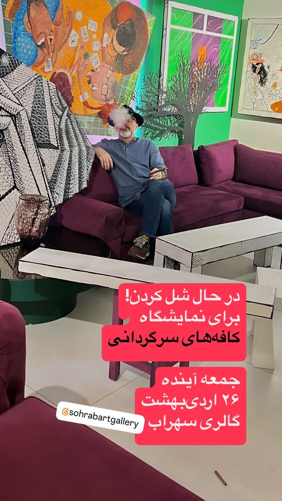  جدید ترین استوری اینستاگرام بزرگمهر حسین پور