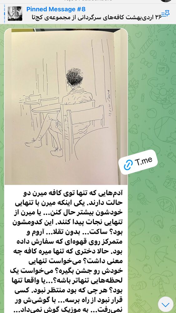  جدید ترین استوری اینستاگرام بزرگمهر حسین پور