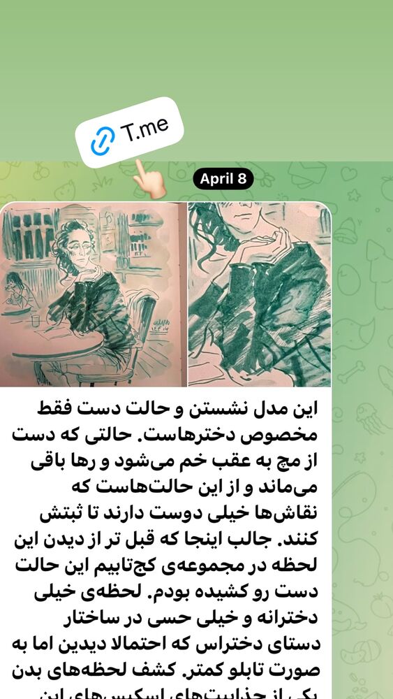  جدید ترین استوری اینستاگرام بزرگمهر حسین پور