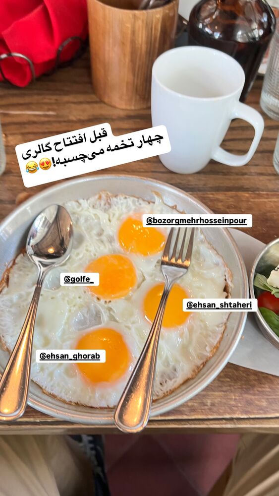  جدید ترین استوری اینستاگرام بزرگمهر حسین پور