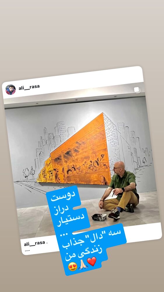 جدید ترین استوری اینستاگرام بزرگمهر حسین پور