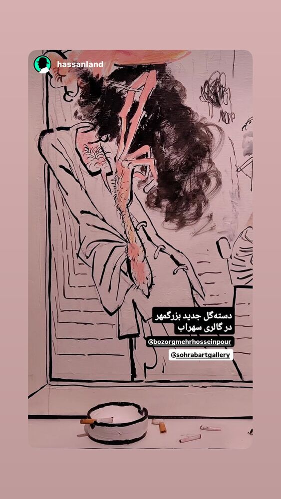  جدید ترین استوری اینستاگرام بزرگمهر حسین پور