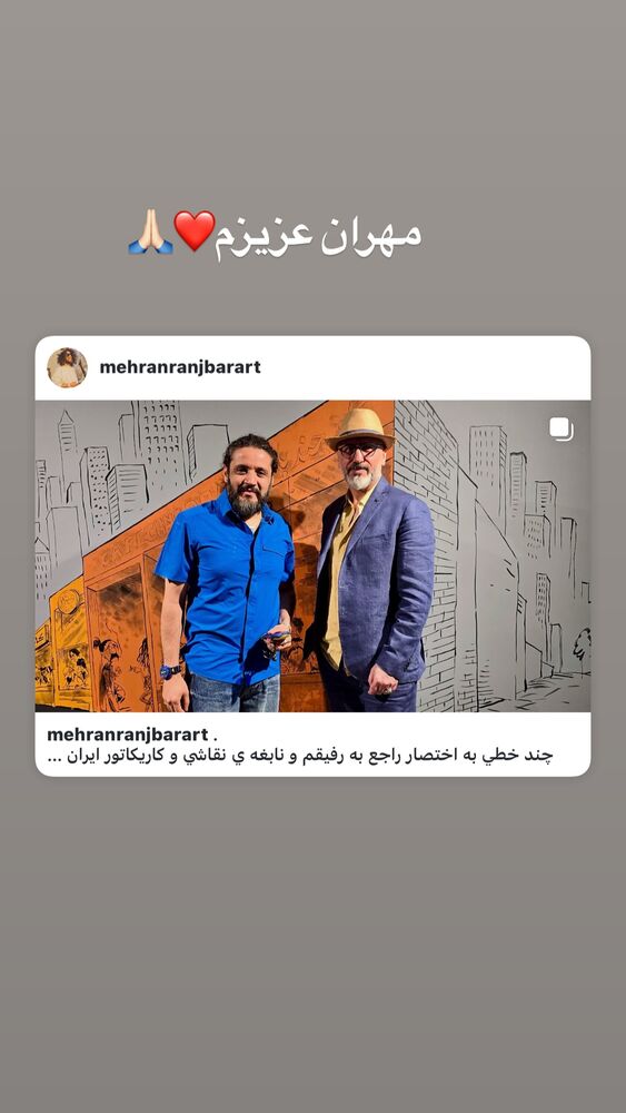  جدید ترین استوری اینستاگرام بزرگمهر حسین پور