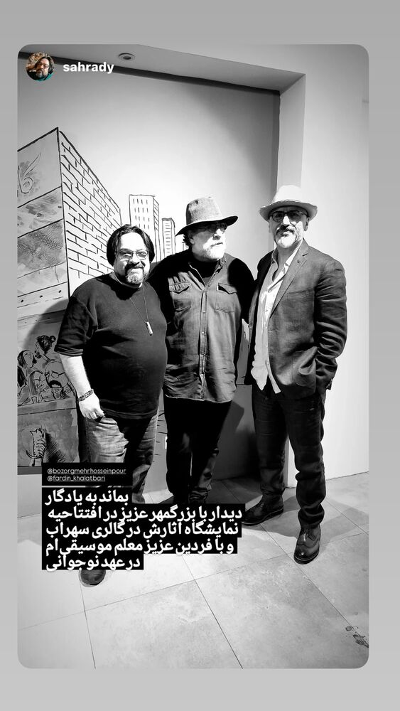  جدید ترین استوری اینستاگرام بزرگمهر حسین پور