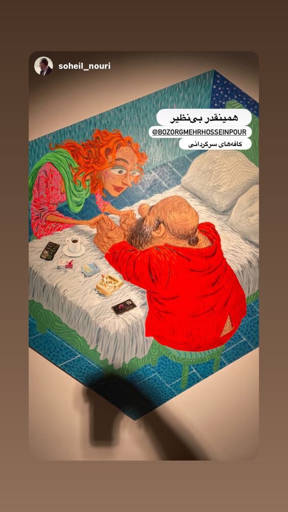  جدید ترین استوری اینستاگرام بزرگمهر حسین پور