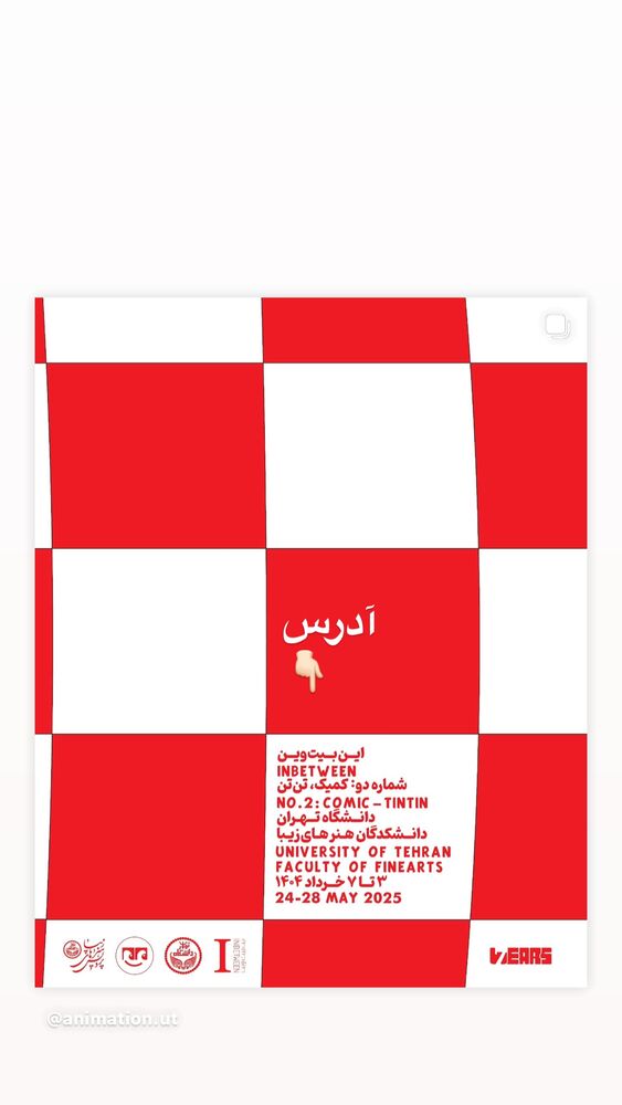  جدید ترین استوری اینستاگرام بزرگمهر حسین پور