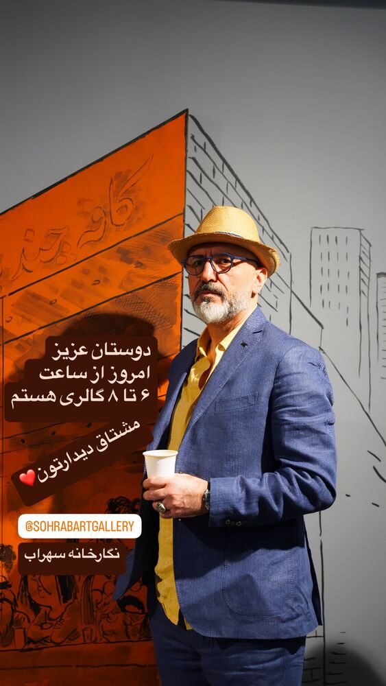  جدید ترین استوری اینستاگرام بزرگمهر حسین پور