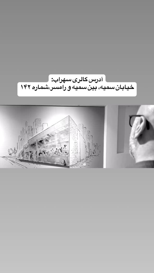  جدید ترین استوری اینستاگرام بزرگمهر حسین پور