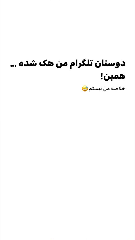  جدید ترین استوری اینستاگرام بزرگمهر حسین پور