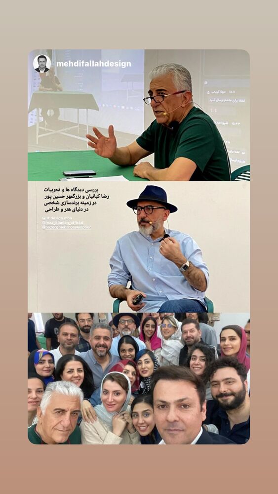  جدید ترین استوری اینستاگرام بزرگمهر حسین پور