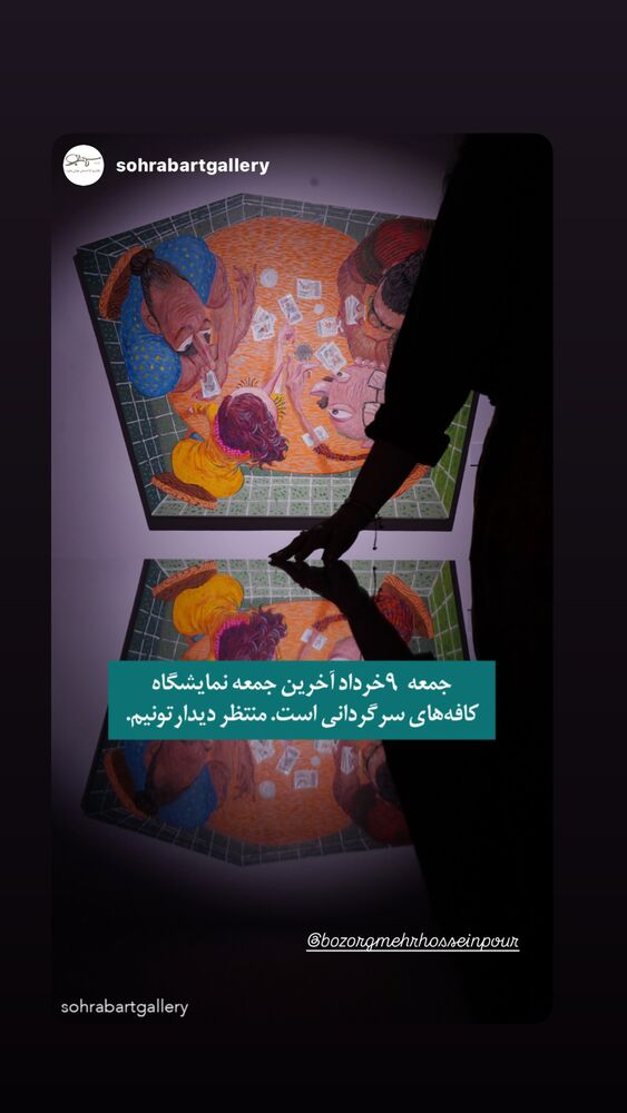  جدید ترین استوری اینستاگرام بزرگمهر حسین پور