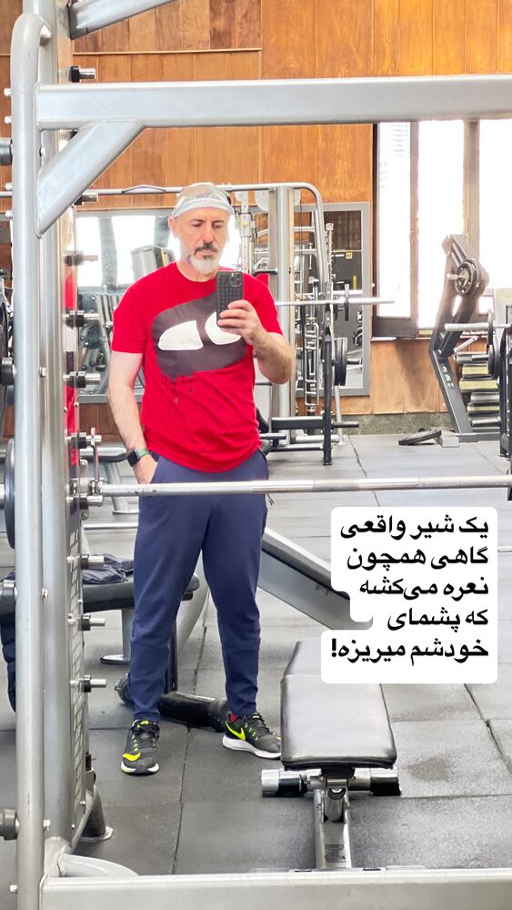  جدید ترین استوری اینستاگرام بزرگمهر حسین پور