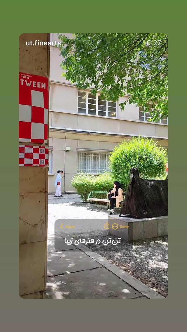  جدید ترین استوری اینستاگرام بزرگمهر حسین پور