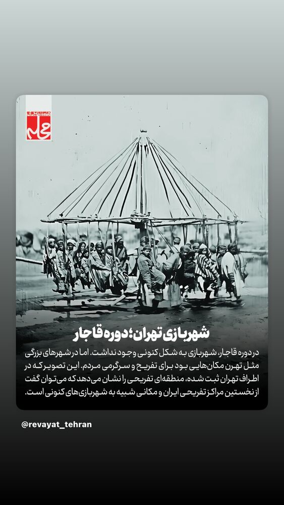  جدید ترین استوری اینستاگرام بزرگمهر حسین پور