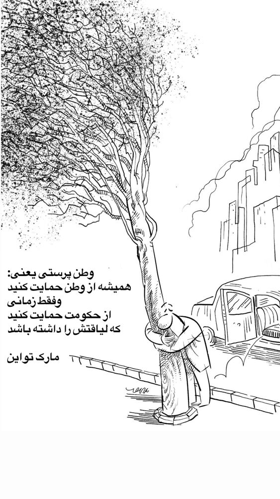 جدید ترین استوری اینستاگرام بزرگمهر حسین پور