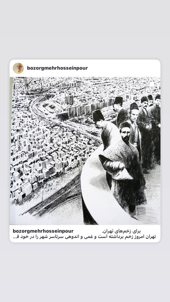  جدید ترین استوری اینستاگرام بزرگمهر حسین پور