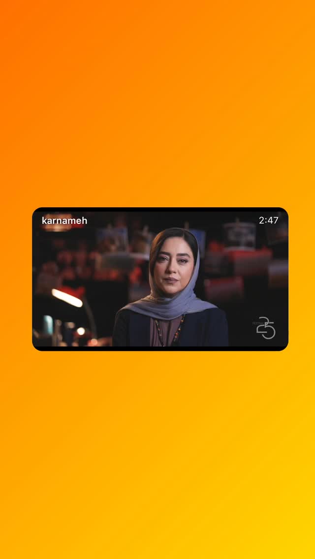  جدید ترین استوری اینستاگرام بزرگمهر حسین پور