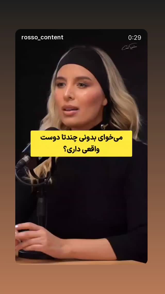  جدید ترین استوری اینستاگرام بزرگمهر حسین پور